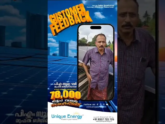Customer Review | Unique Energy Kottayam