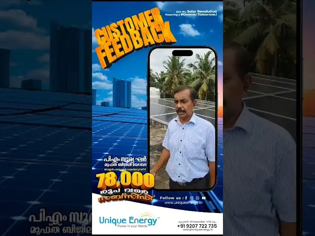 Customer Review 3 | Unique Energy Kottayam