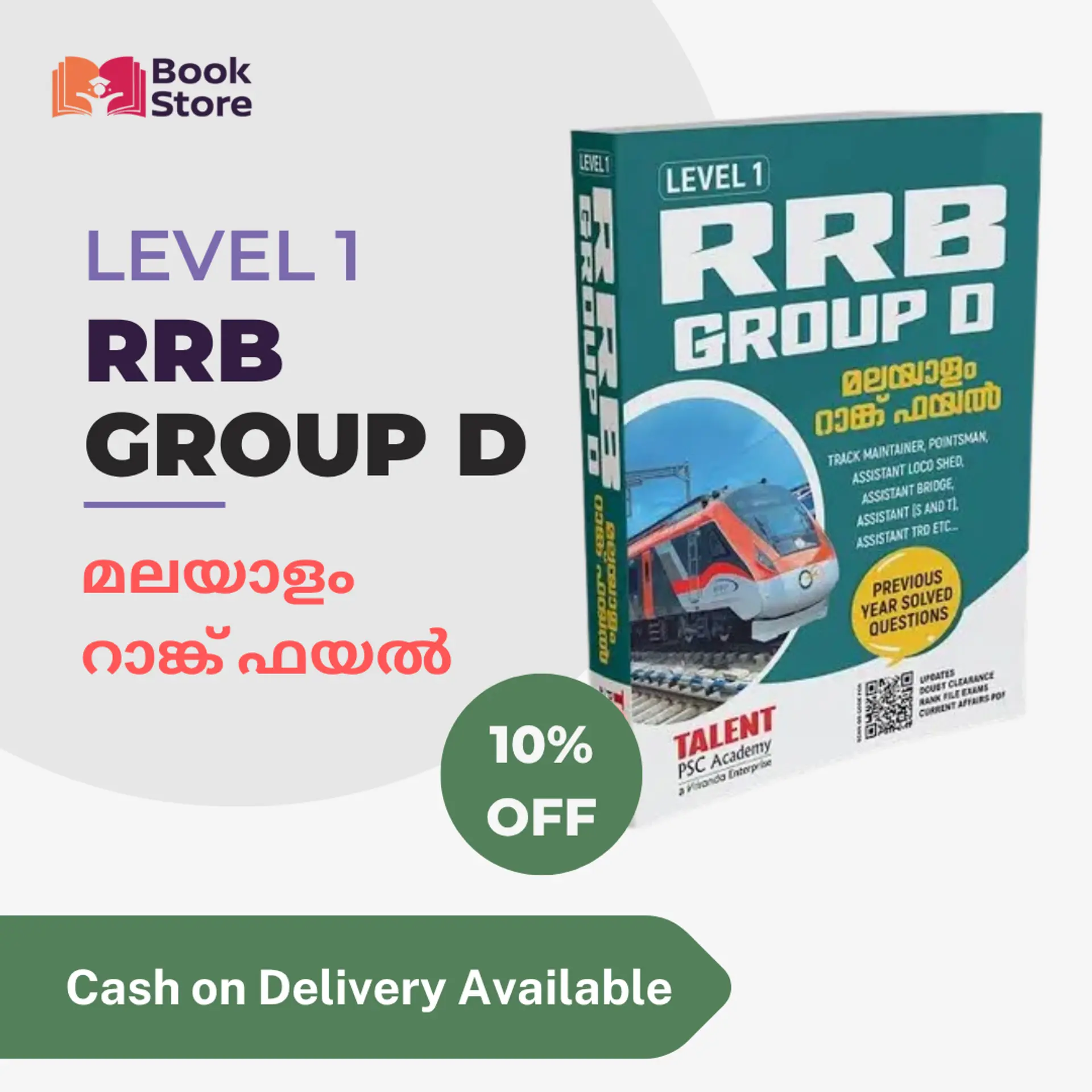 RRB Group D Rank File 2025