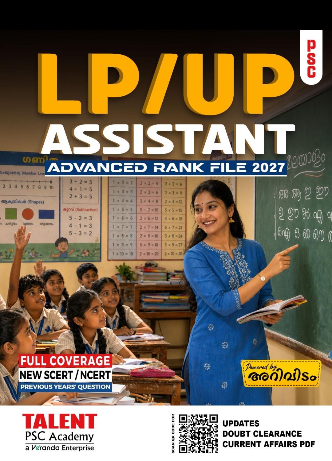 Kerala Psc LP/UP Assistant Advanced Rank File 2027 New Edition | Pre ...