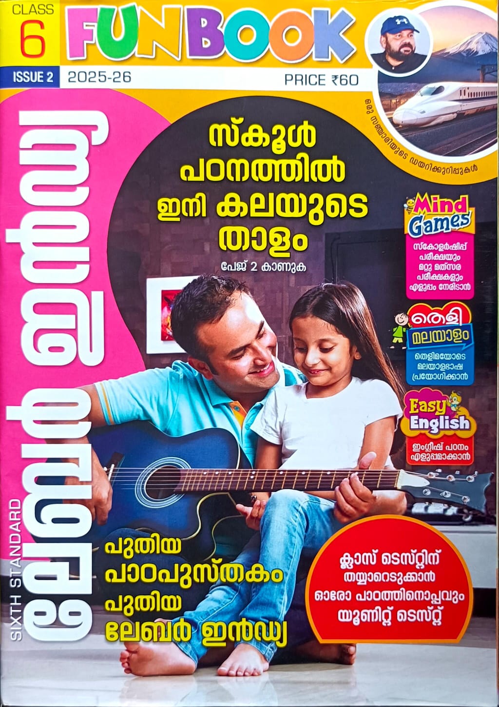 LABOUR INDIA CLASS 6 MATHS PDF FREE DOWNLOAD visual data 4