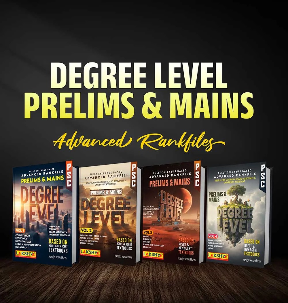 Degree Level Prelims & Mains Advanced Rank Files 2026 Lakshya Publication