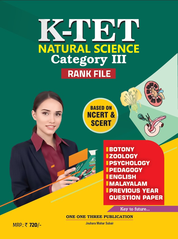 K Net Science K-TET Natural Science Category 3 Rank File Latest Edition One One Three