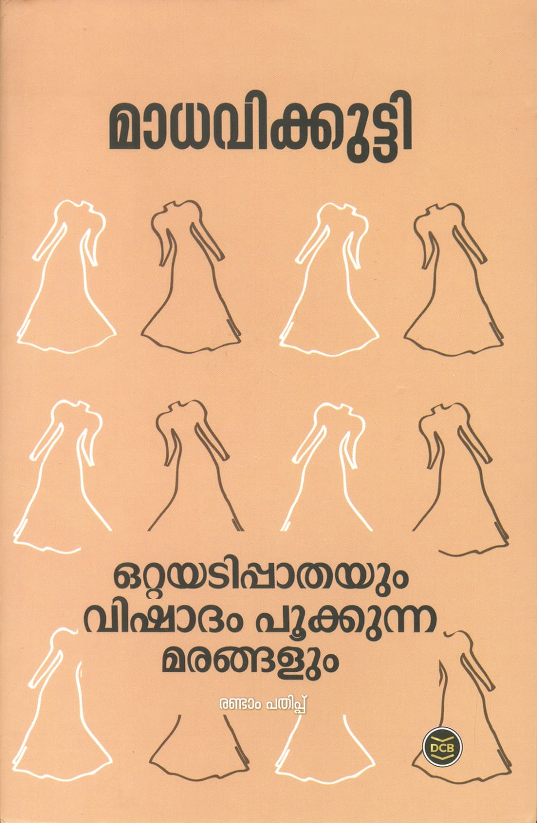 Pookuna Ottayadippathayum Vishadam Pookkunna Marangalum