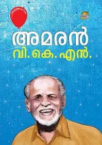 Amaran : V K N | അമരന്‍ | Dc Books