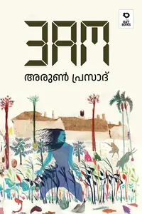 3 AM : Arun Prasad | Rat Books