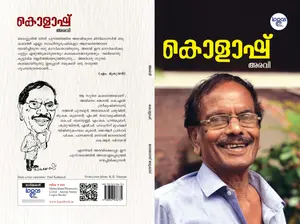 Kolash : Aravi | കൊളാഷ് | Logos Books