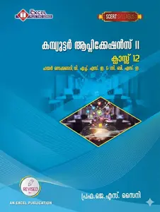 Excel Plus Two Computer Applications II (Malayalam) VHSE And CBSE SCERT Syllabus Revised 2026-2027