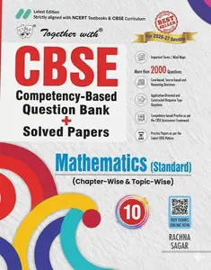 Together With Class 10 Mathematics (Standard)  CBSE Competency Based Question Bank , Solved Papers