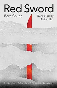 Red Sword : Bora Chung | Honford Star 