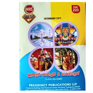 NIOS Class 10 Indian Culture And Heritage (Malayalam) | National Institute Of Open Schooling