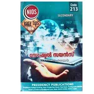 NIOS Class 10 Social Science Padana Sahayi | National Institute Of Open Schooling 