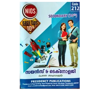 NIOS Class 10 Science And Technology Padana Sahayi (Malayalam) | National Institute Of Open Schooling