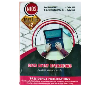 NIOS Class Plus Two Data Entry Operations Padana Sahayi | National Institute Of Open Schooling