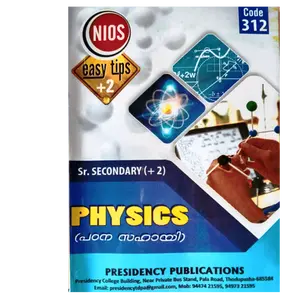 NIOS Class Plus Two Physics Padana Sahayi | National Institute Of Open Schooling