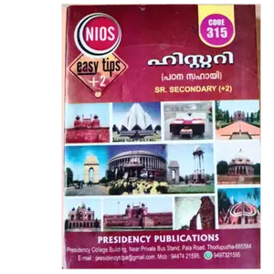 NIOS Class Plus Two History (Malayalam) | National Institute Of Open Schooling