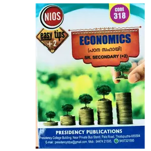 NIOS Class Plus Two Economics Padana Sahayi (Malayalam)  | National Institute Of Open Schooling