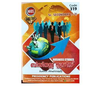 NIOS Class Plus Two Business Studies (Malayalam) | National Institute Of Open Schooling