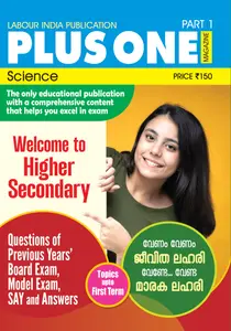 Class Plus One Science Part 1 Labour India 2026-2027