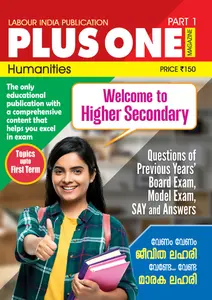 Labour India Plus One Humanities Part 1 2026-2027