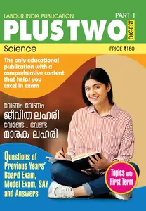Plus Two Science Part 1 Labour India 2026-2027