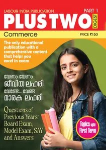 Plus Two Commerce Part 1 Labour India 2026-2027