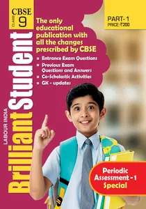 CBSE Class 9 Brilliant Student Part 1  Labour India 2026-2027