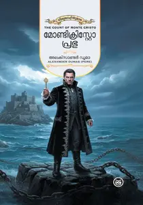Monte Cristo Prabhu : Alexander Dumas | മോണ്ടിക്രിസ്റ്റോ പ്രഭു  | Dc Books