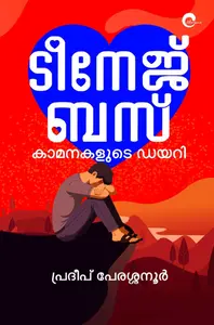 Teenage Buzz : Pradeep Perassannur | ടീനേജ് ബസ് | Mankind Publication