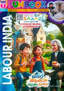 Class 7 Labour India English Medium Issue 1 2026-2027