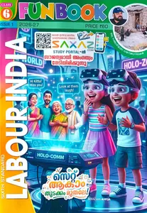 Class 6 Labour India English Medium Issue 1  2026-2027