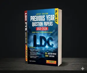 Kerala Psc Ldc Previous Year Question Papers (2021-2026) With Detailed Explanations | Pre Book | Lakshya Publication