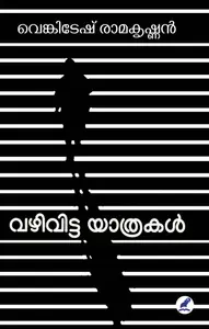 Vazhivitta Yathrakal : Venkitesh Ramakrishnan | വഴിവിട്ട യാത്രകൾ | Mathrubhumi Books