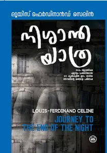 Nishanthayathra : Louis Ferdinand Celine | നിശാന്തയാത്ര | Dc Books