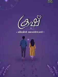 Crush : Jibin Johnson | ക്രഷ് | Pre Book | Mankind Publication