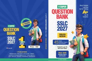V Guide SSLC Class 10 Question Bank 2027  (English Medium ) | V Publishers