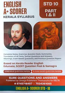 A Plus Scorer English Class 10 SSLC (Part 1 & 2) New Kerala Syllabus | Omega Publication