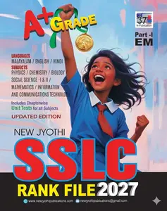 New Jyothi  A+Grade SSLC Rank File 2027 Part 1 English Medium | New Jyothi 
