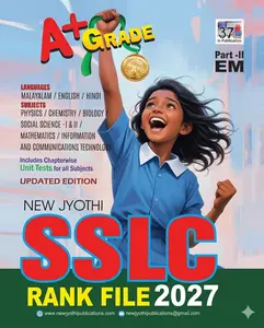 New Jyothi A+Grade SSLC Rank File 2027 Part 2 English Medium | New Jyothi