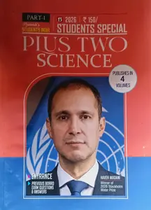 Students India Class Plus Two Science Part 1  2026 | Students Special
