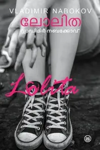 Lolita : Vladimir Nabakov | ലോലിത | Dc Books