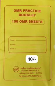 OMR Practice Booklet 100 OMR Sheets | Lalitham Publication