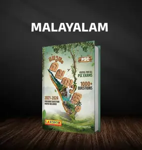 Kerala Psc Madhuram Malayalam 2021-2024 Previous Questions Included | Lakshya Publication