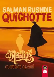 Quichotte : Salman Rushdie | കീഷോട്ട് | Dc Books