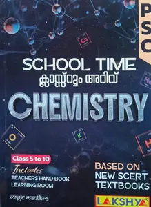 PSC School Time Classroom Chemistry Based On New SCERT Syllabus | Lakshya Publication