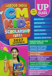 Labour India USS 2027 English Medium UP Class Scholarship Guide