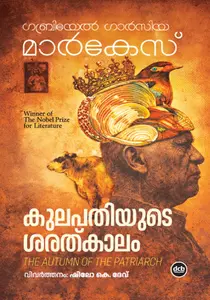 Kulapathiyude Sarathkalam : Gabriel Garcia Marquez | കുലപതിയുടെ ശരത്കാലം | Dc Books 