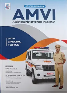 Kerala PSC AMVI Assistant Motor Vechicle Inspector 2026 | Aruns Publication
