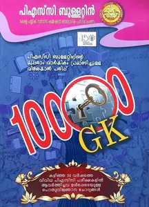 Psc Bulletin 10000 GK | Psc Bulletin