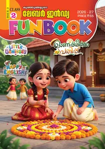 Class 2 Labour India Fun Book Issue 3 Malayalam Medium 2026-27 